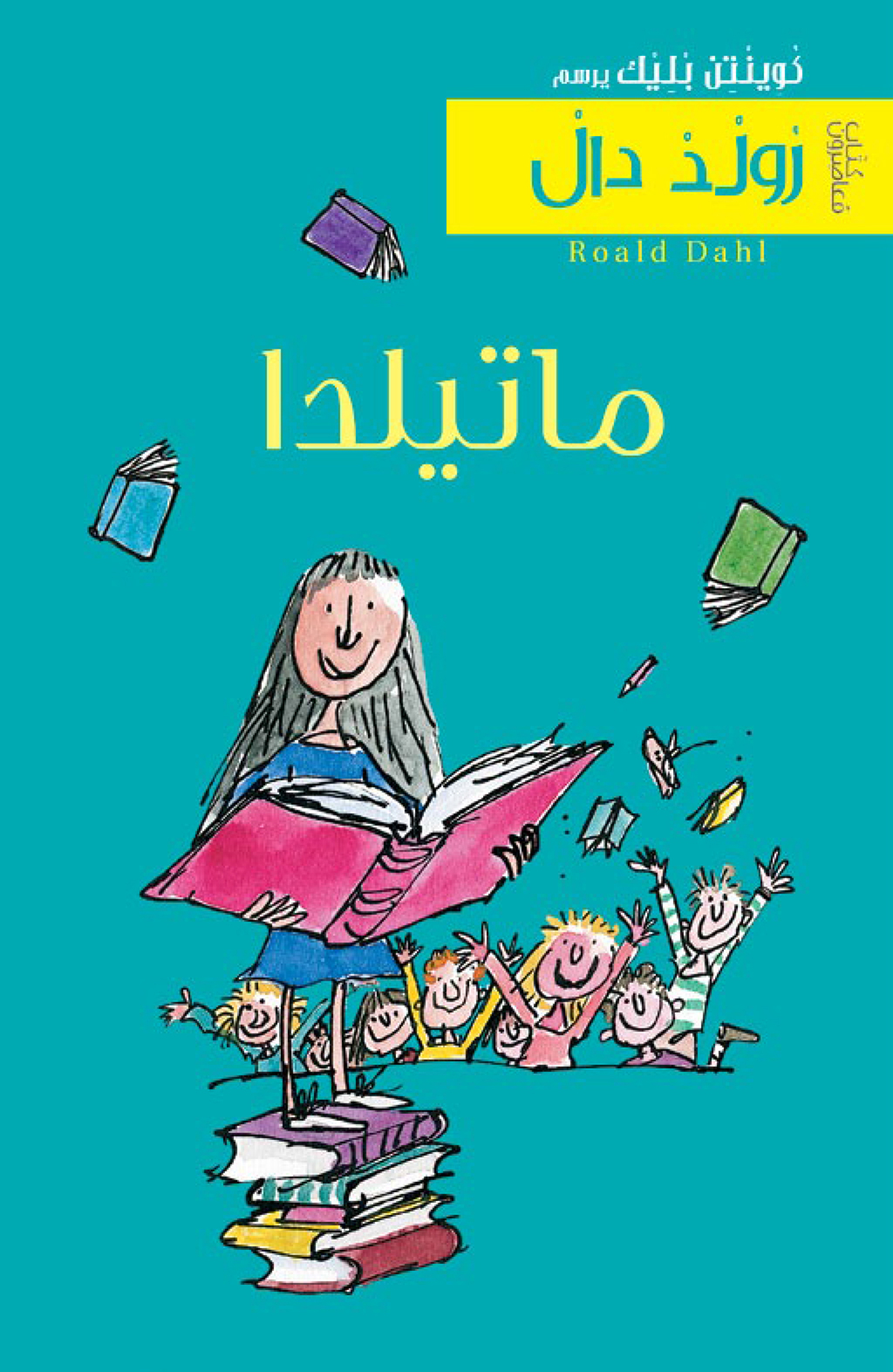 book image