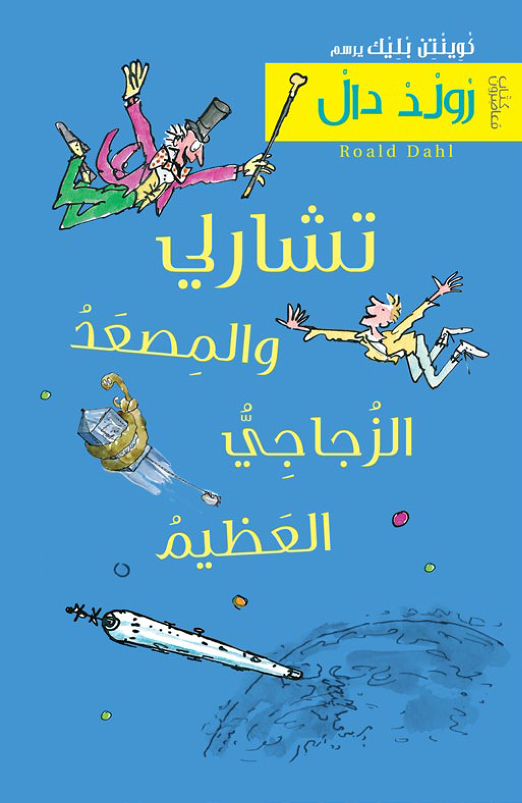 book image