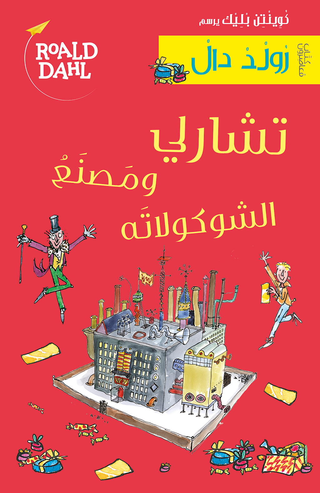 book image