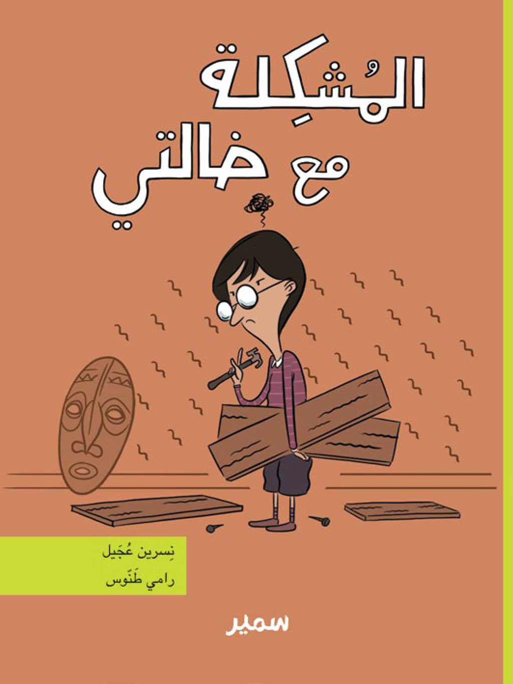 book image