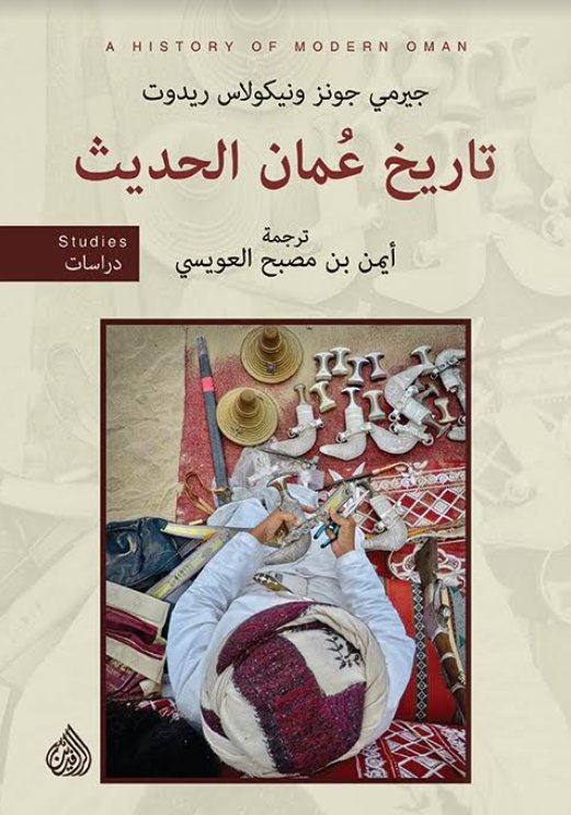 book image