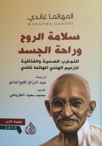 book image