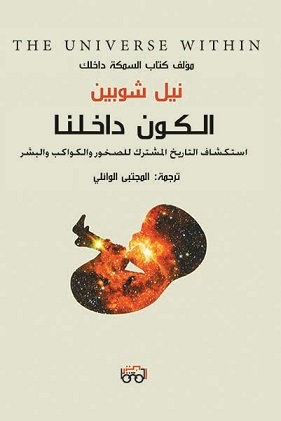 book image