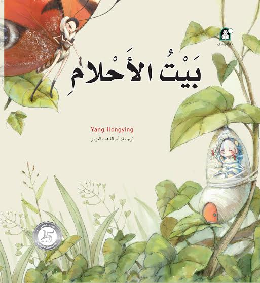 book image