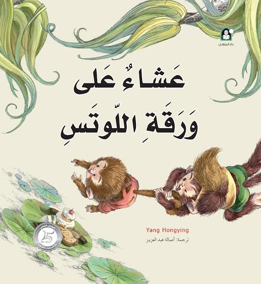 book image