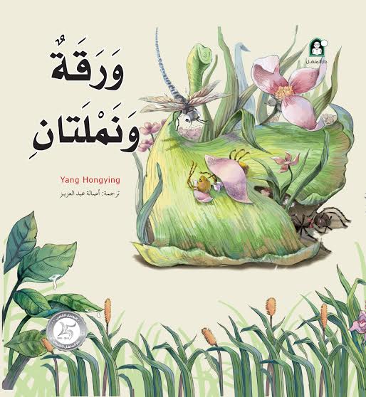 book image