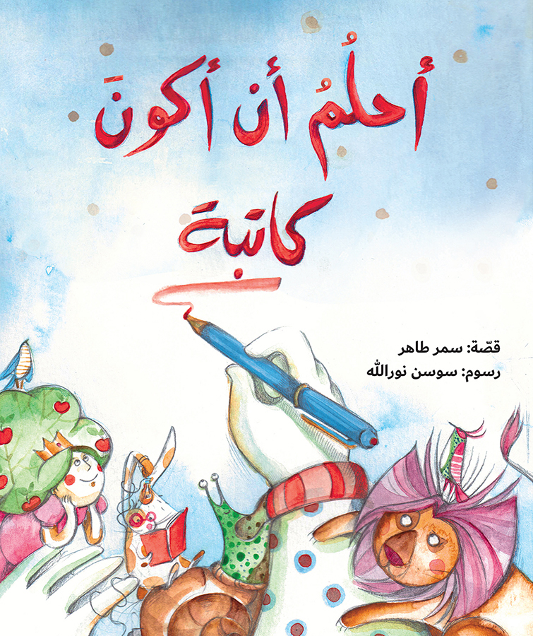 book image