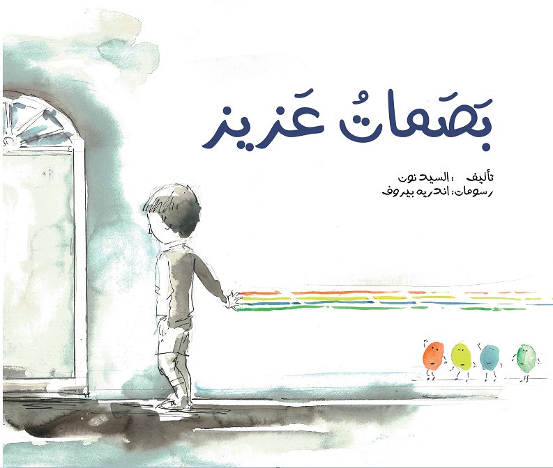 book image