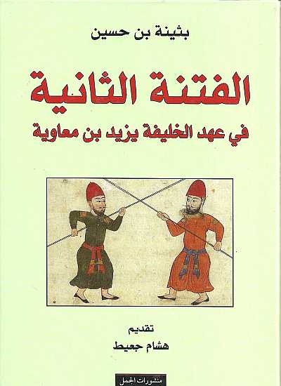 book image