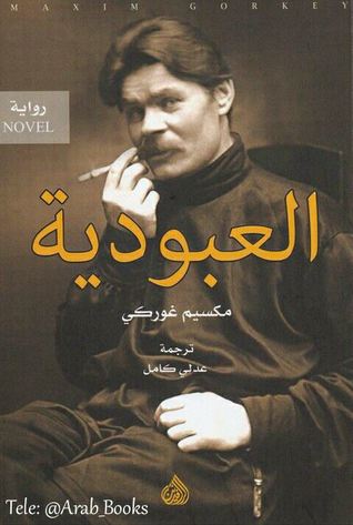 book image
