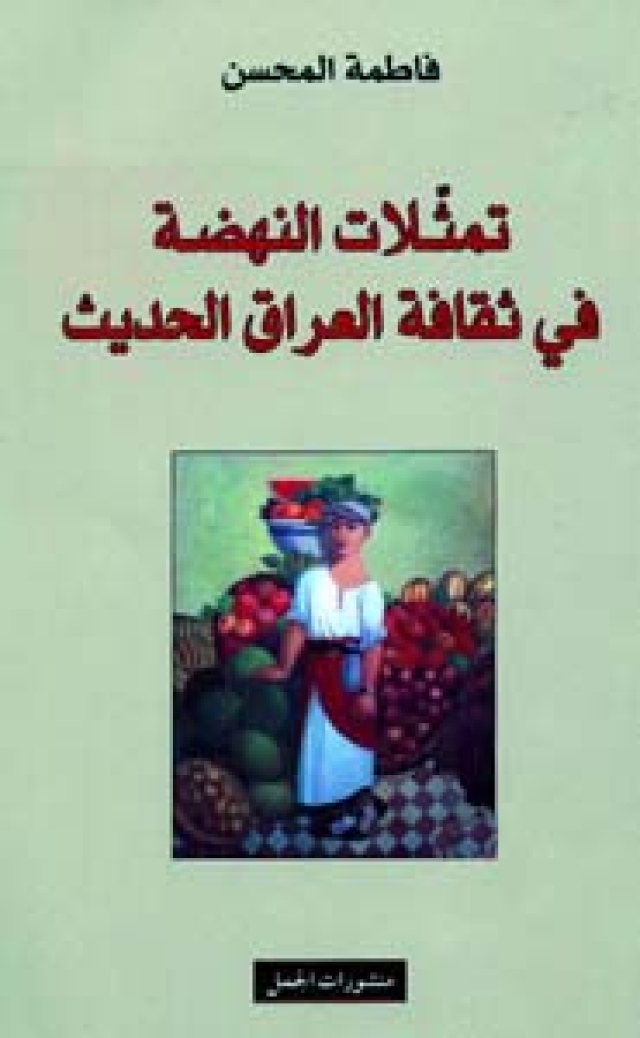 book image