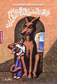 book image