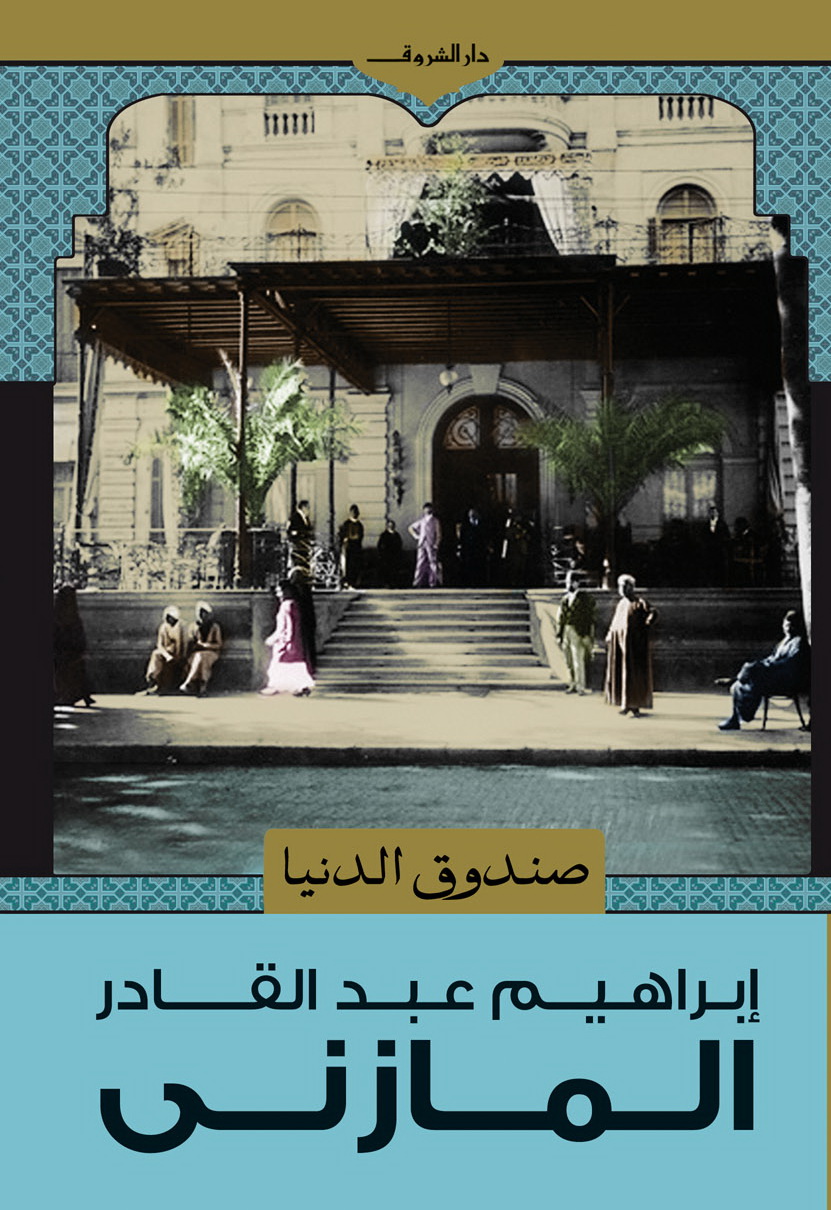 book image