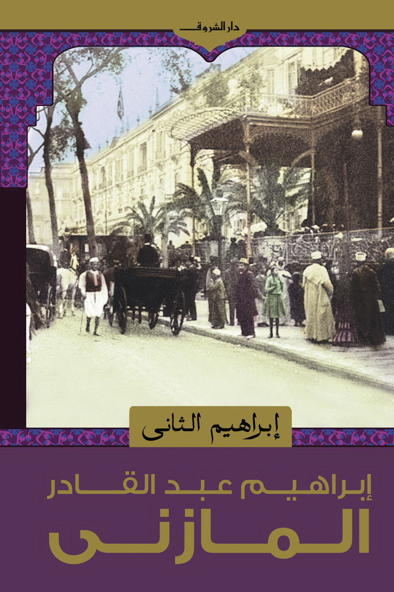book image