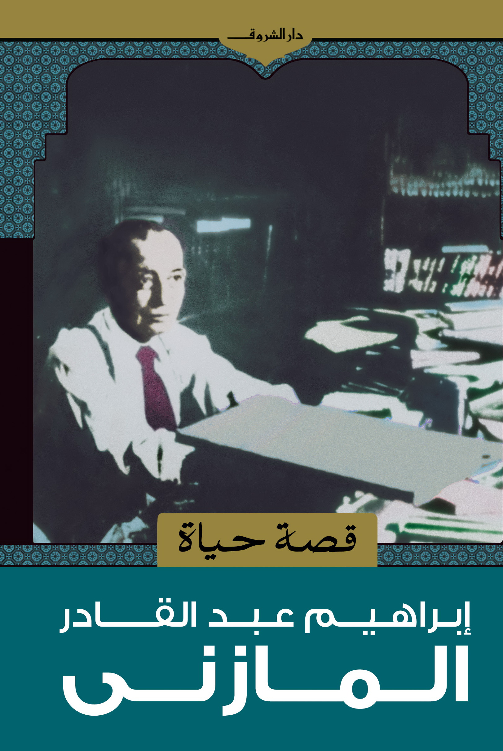 book image