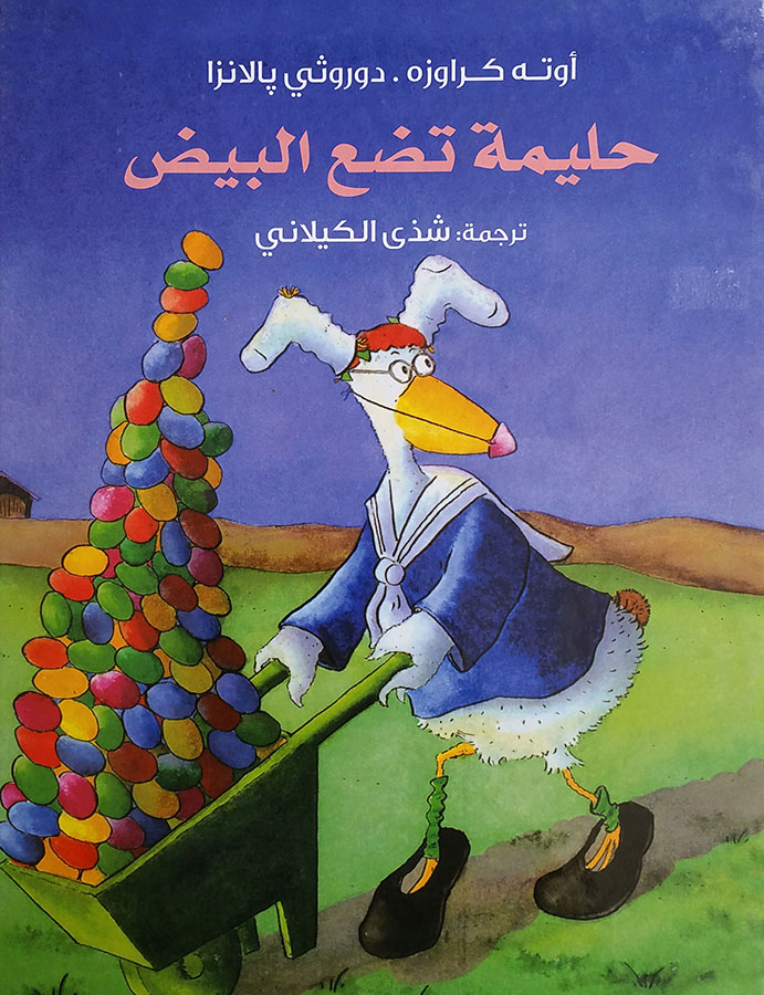 book image