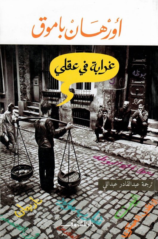 book image