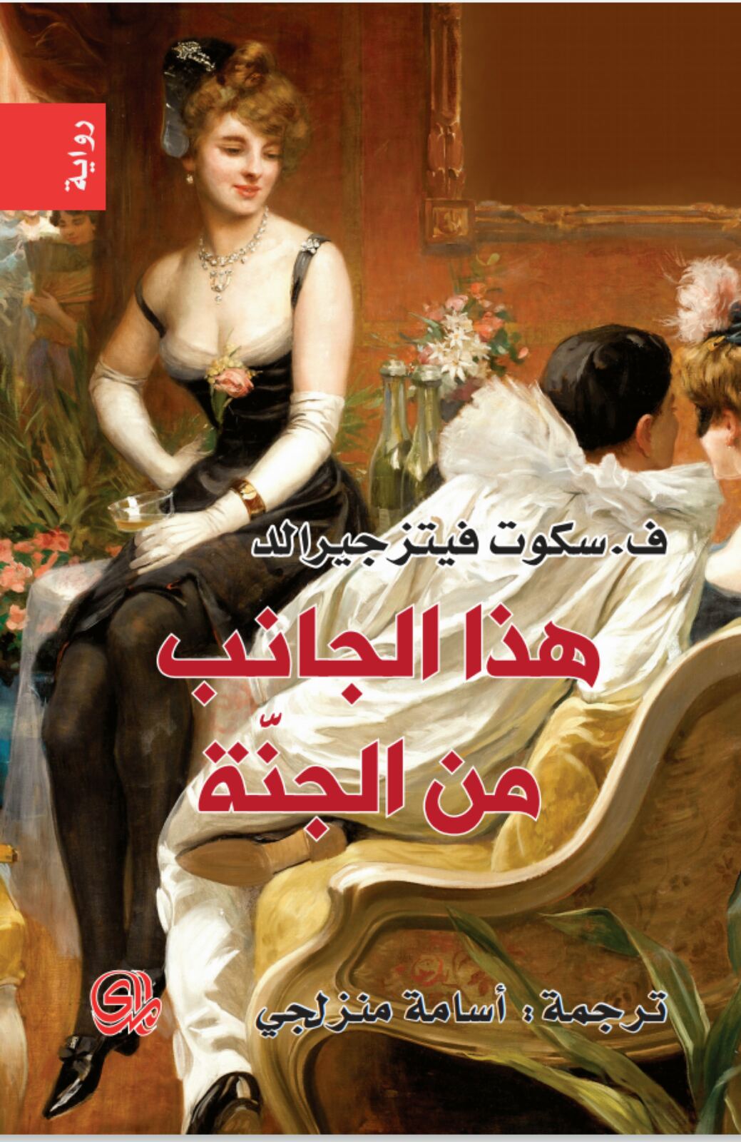 book image