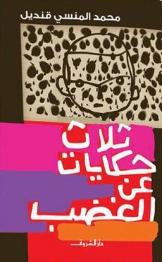 book image