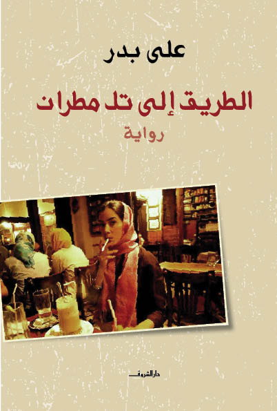 book image