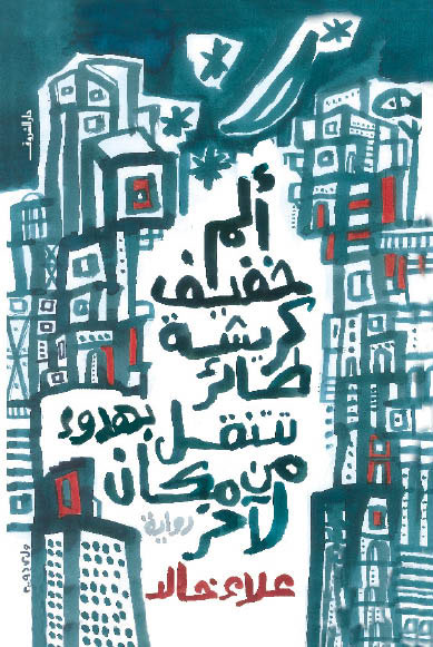 book image