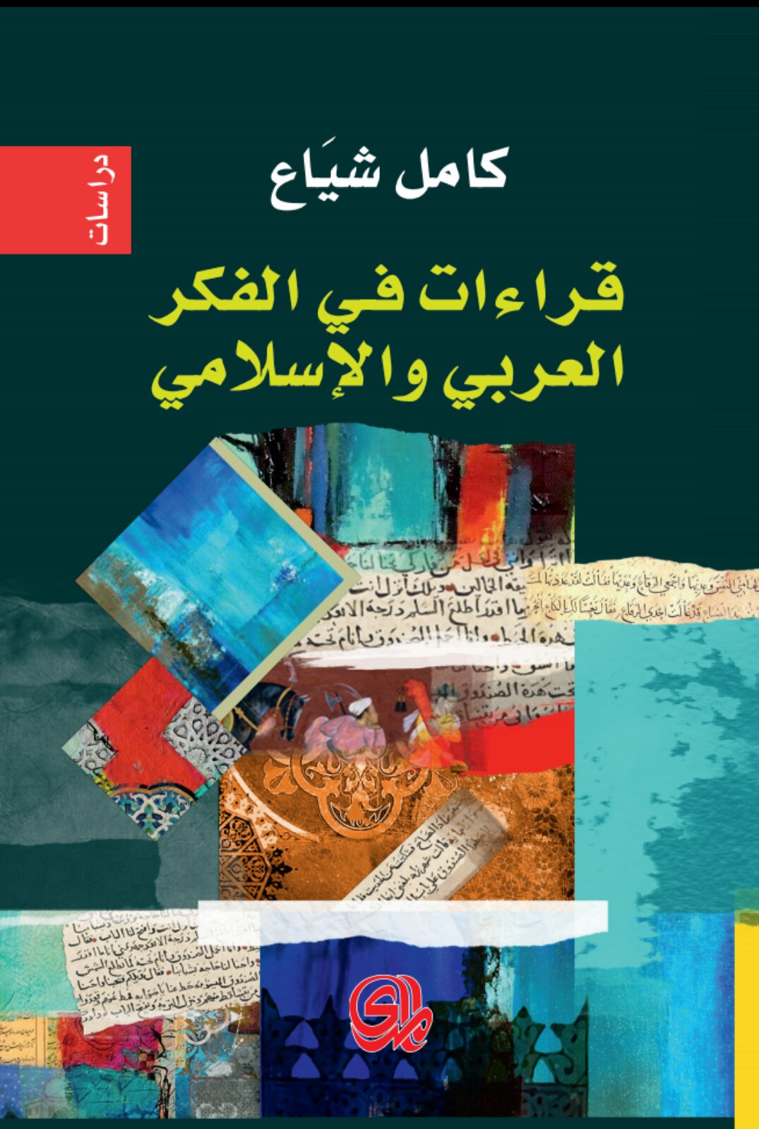 book image