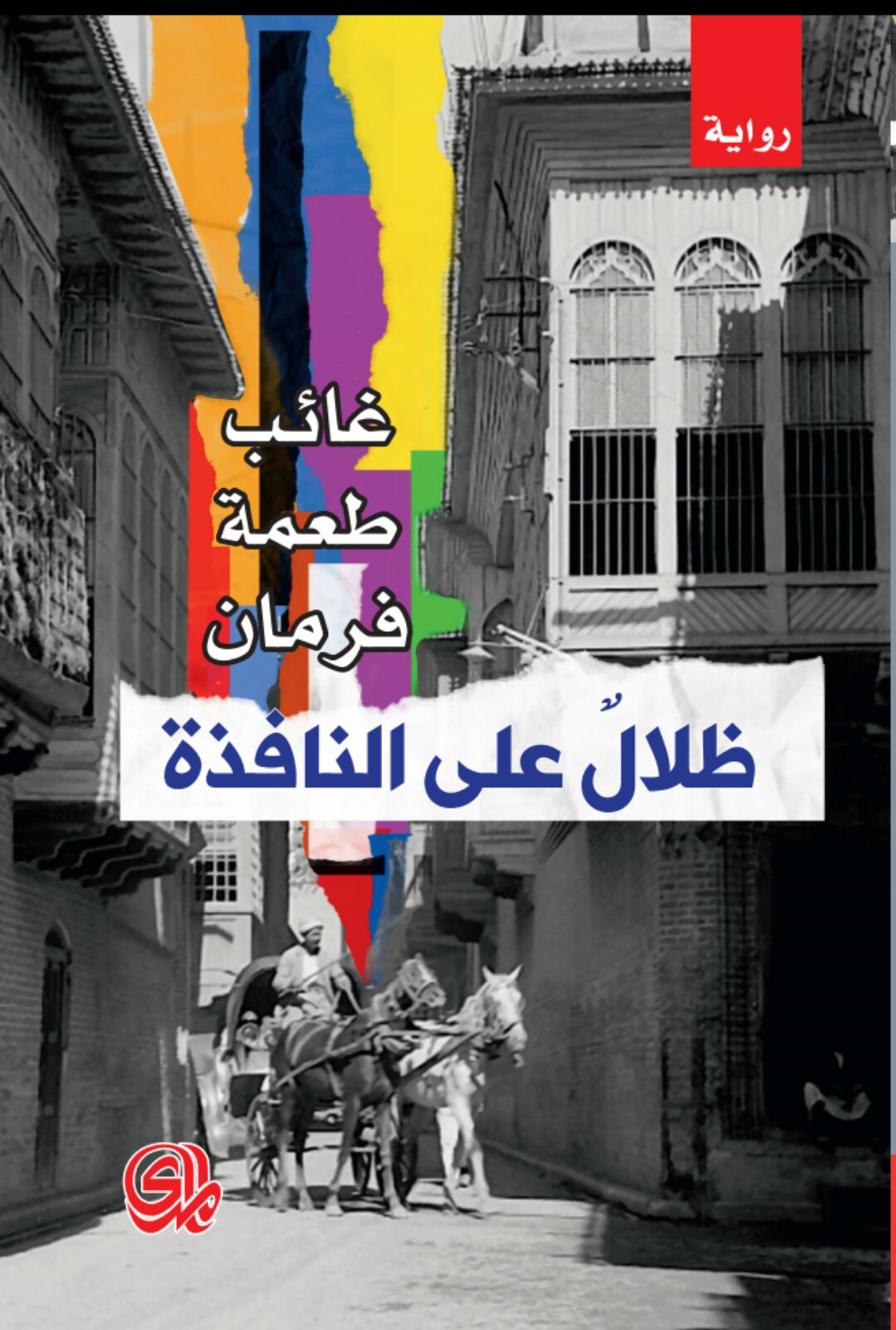 book image