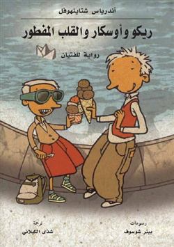 book image