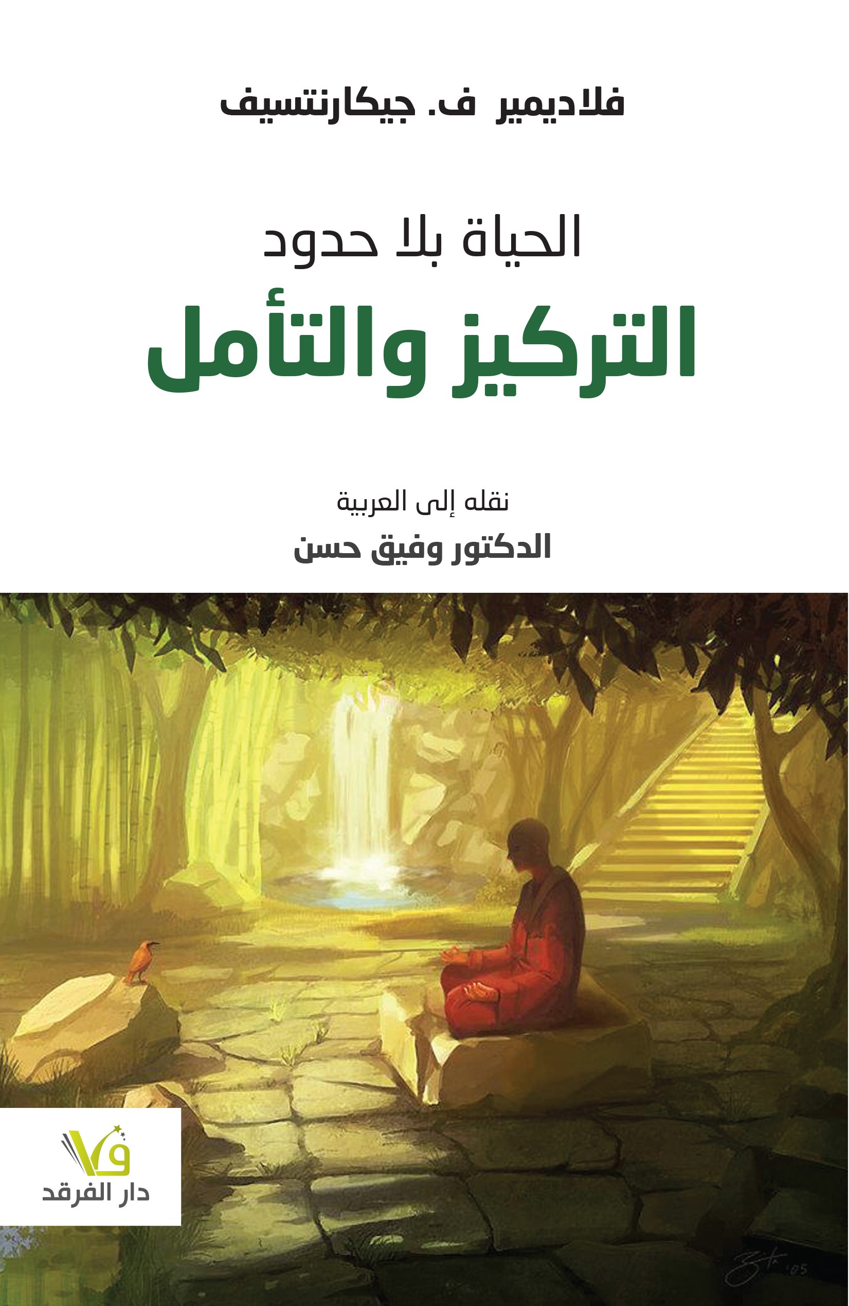 book image