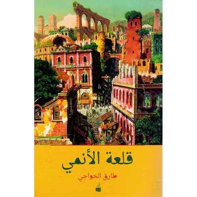 book image