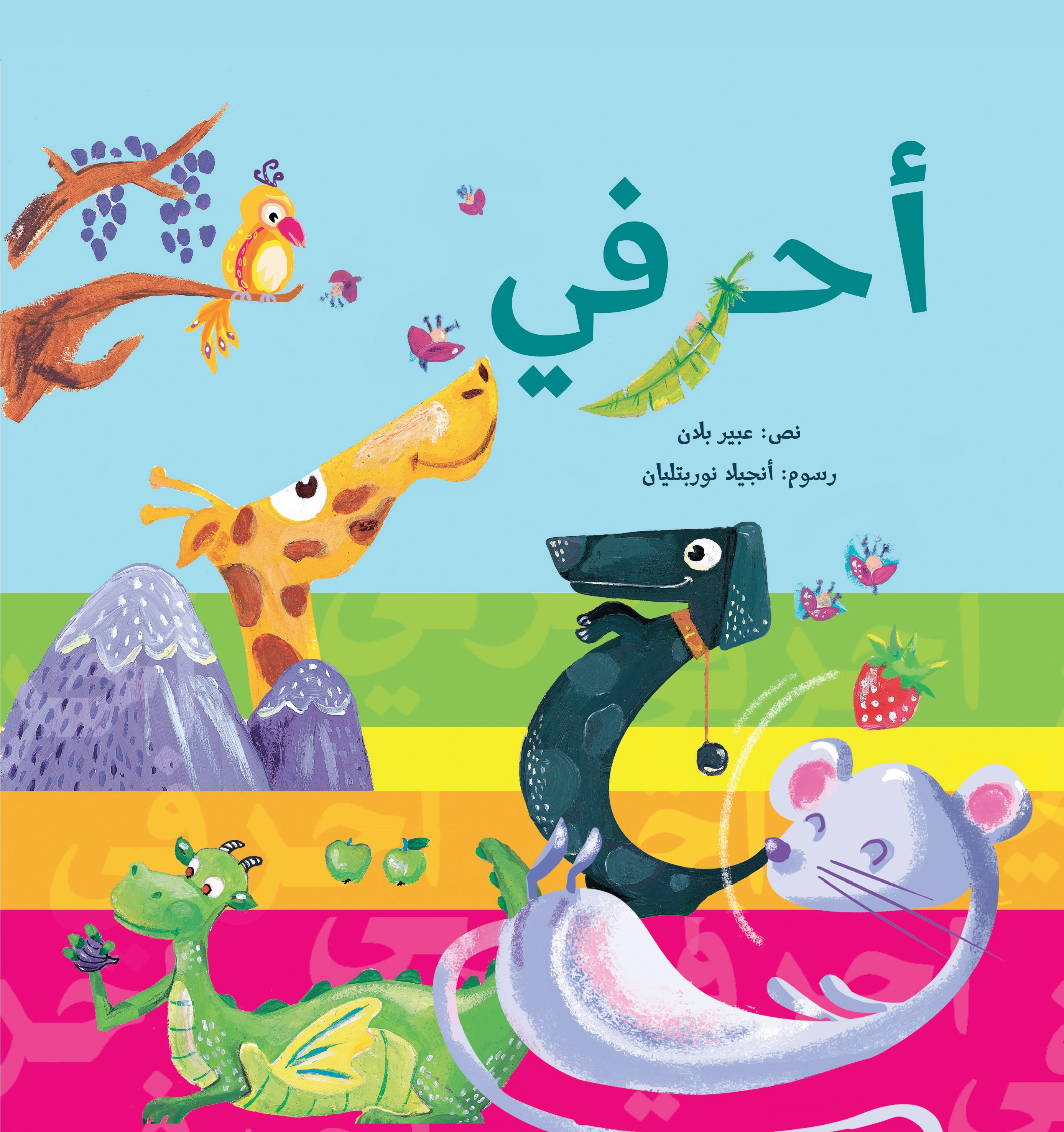 book image