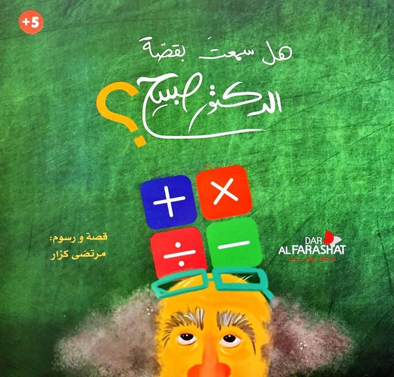 book image