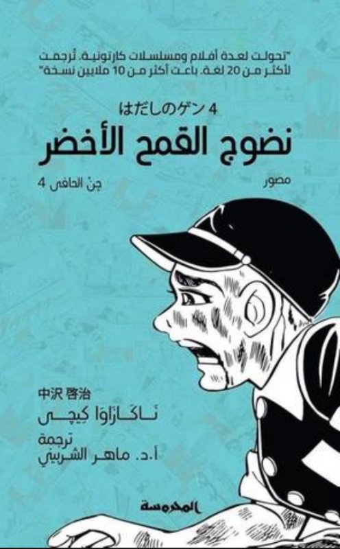 book image