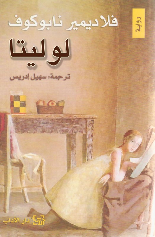 book image