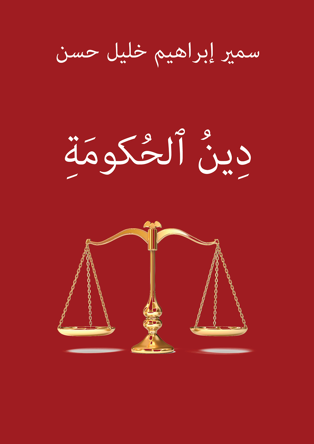 book image