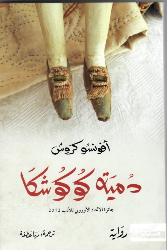 book image