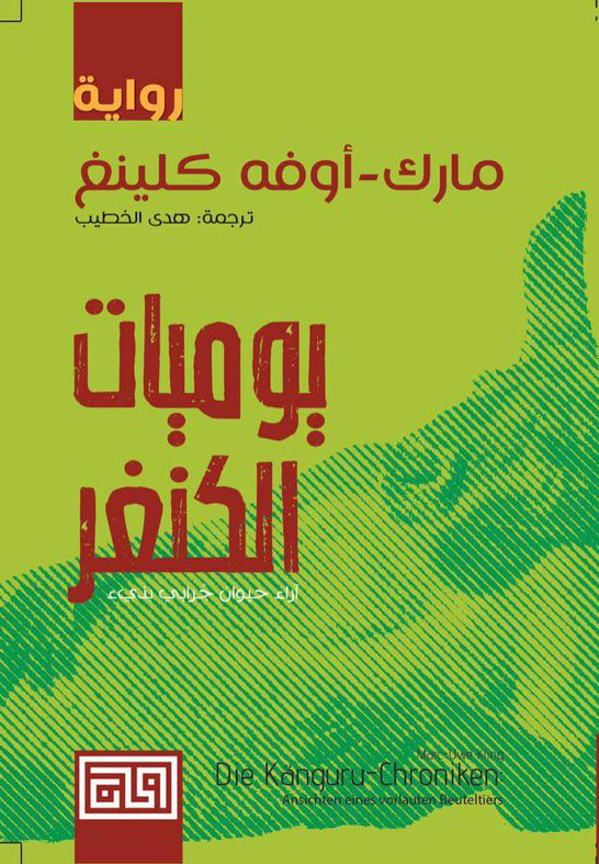 book image
