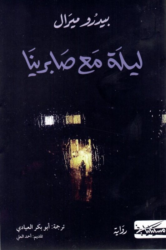 book image