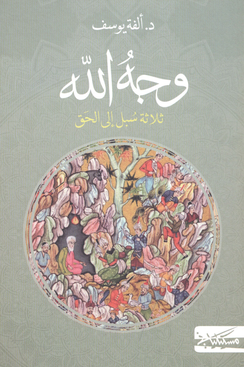 book image