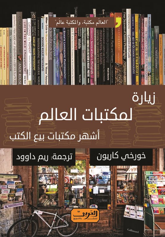 book image