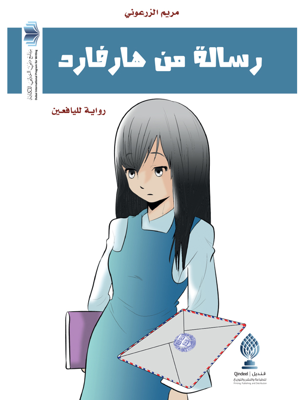 book image
