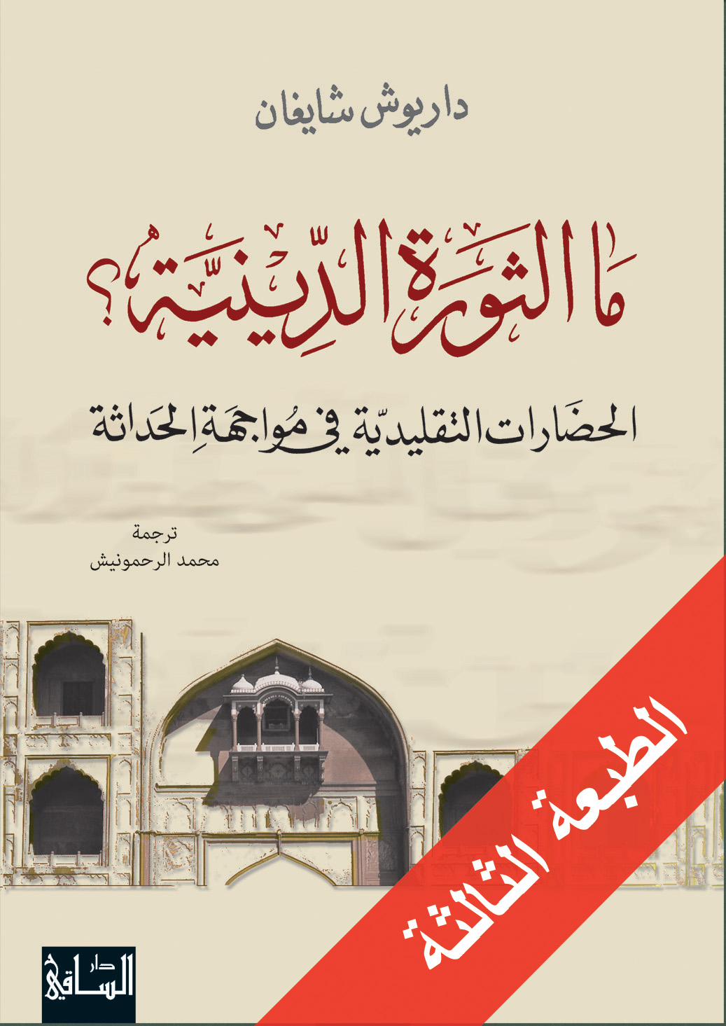 book image