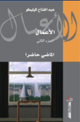 book image