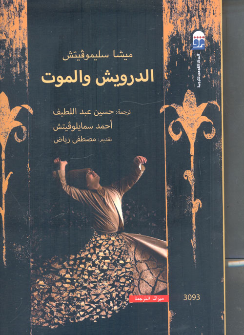 book image