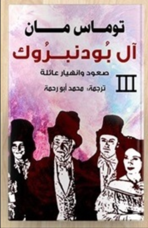 book image