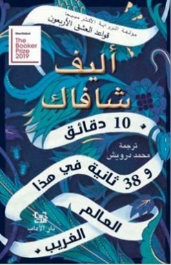 book image