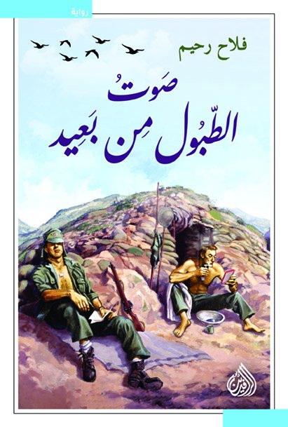 book image