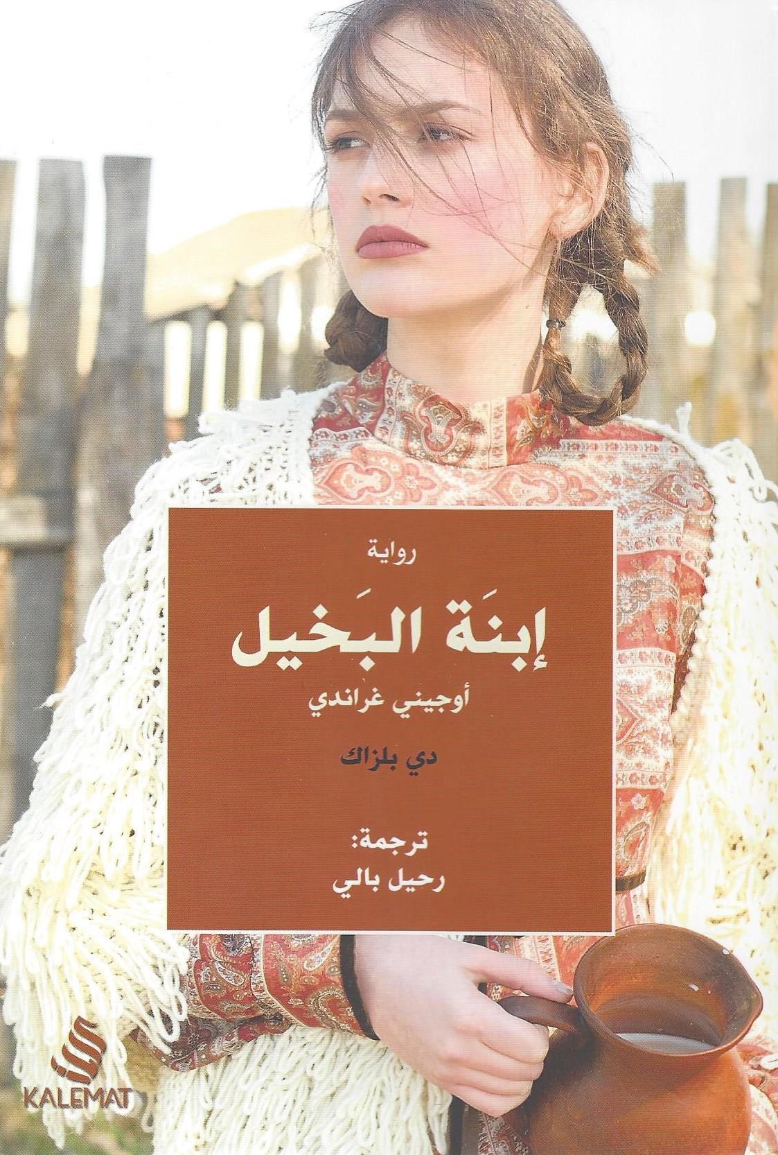book image
