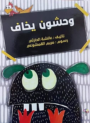 book image