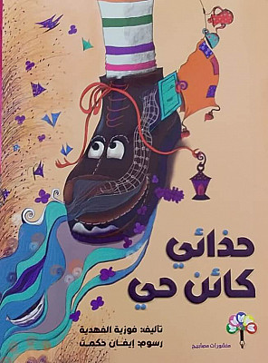 book image